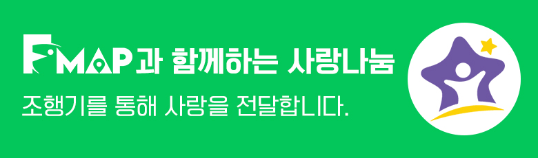 기부