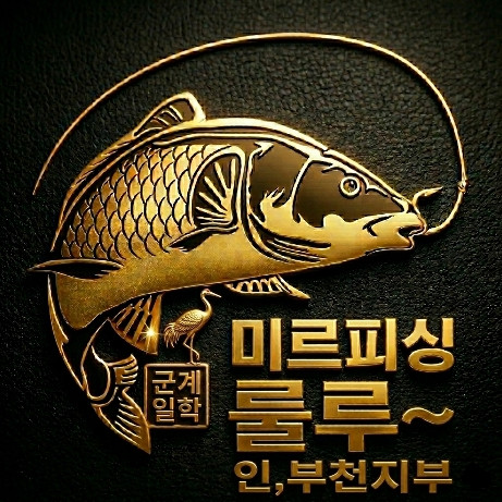 룰루