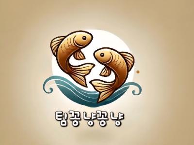 한잔