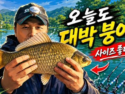 강땅콩