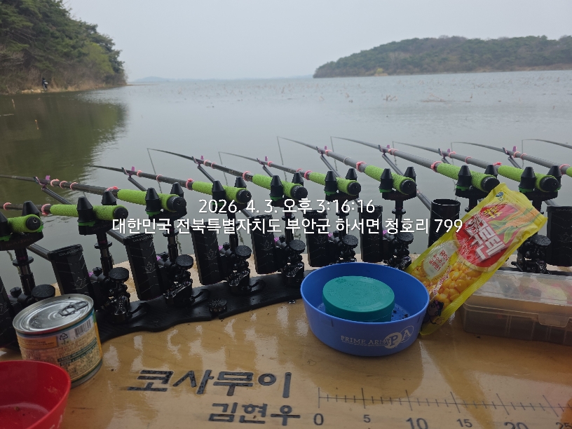 시작