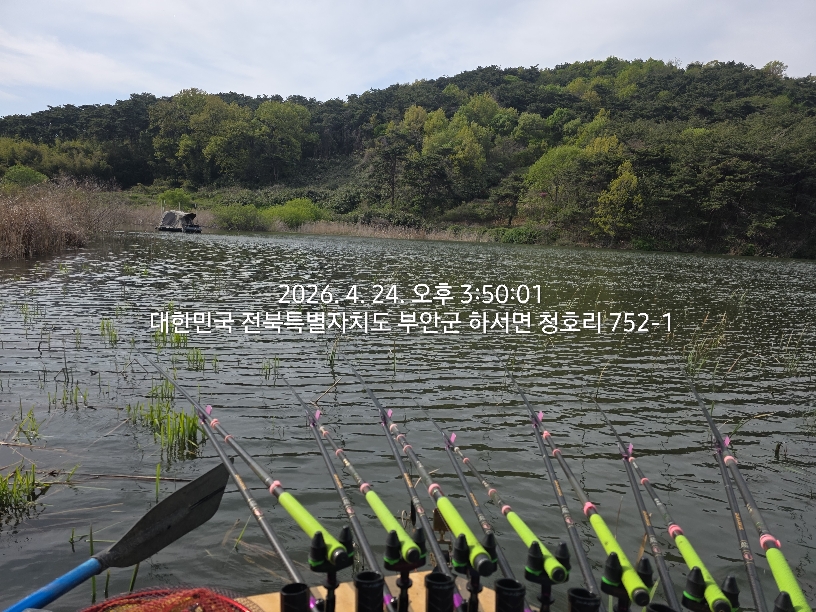 자리를 또 ...이동합니다