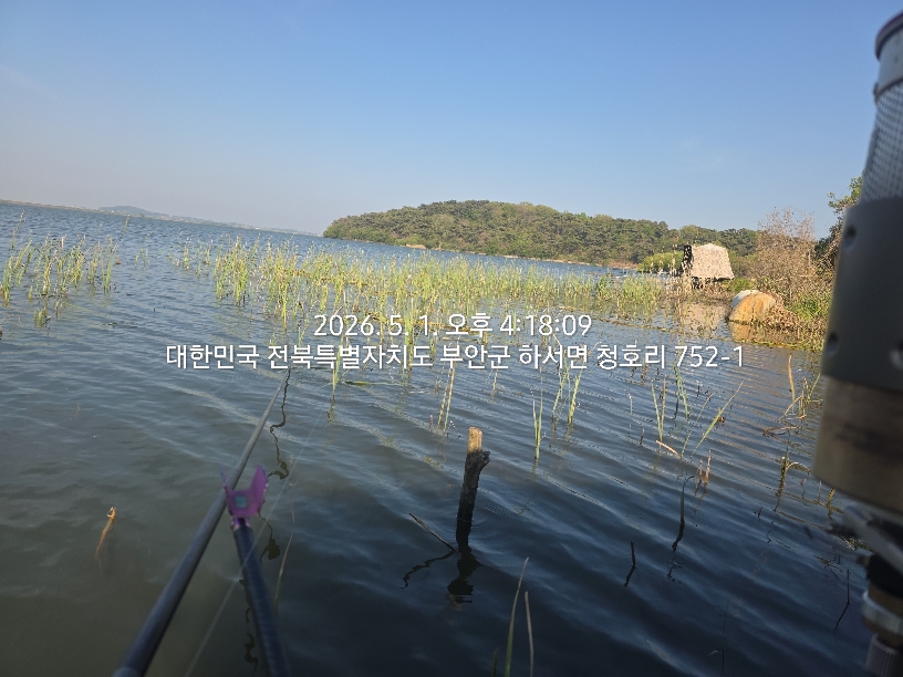 5월1일 출석해볼께요