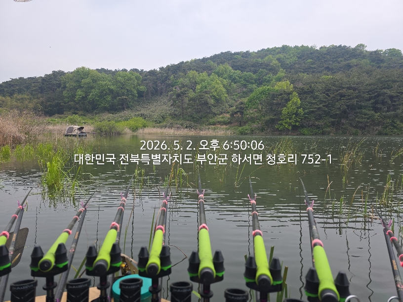 날씨가..그닦입니다