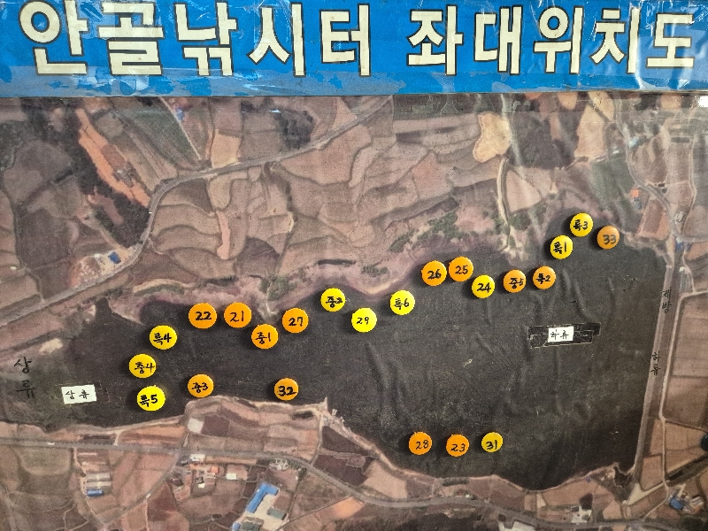 아산 안골지 입니다