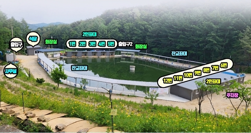 운천낚시터