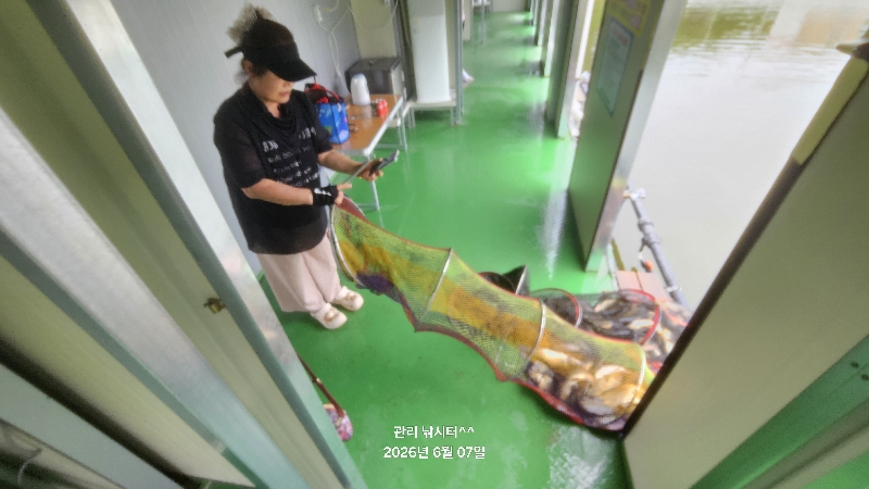 관리낚시터