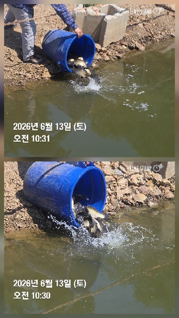 한터낚시터