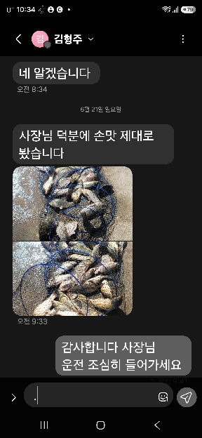 만정지대박 입니다