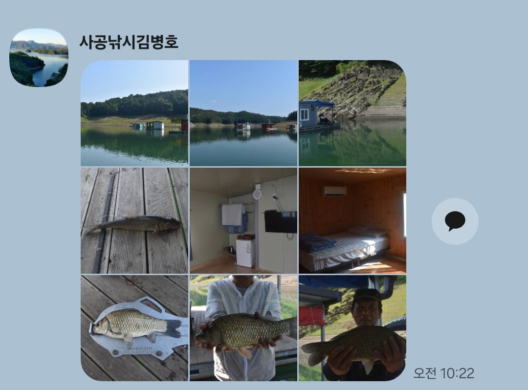충주호문골낚시터