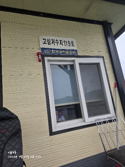 4륜구동 두대 장만 했어요