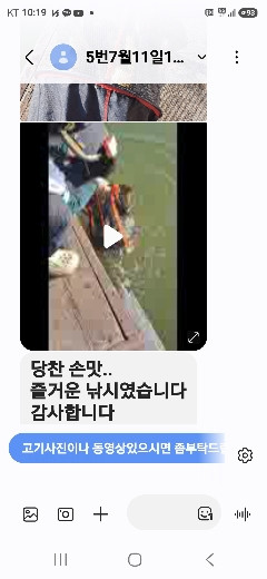 반제낚시터 조황정보