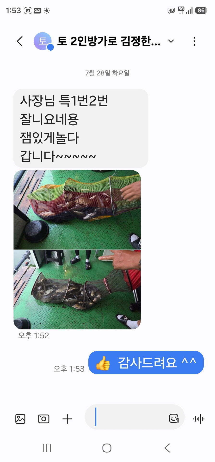 관리낚시터