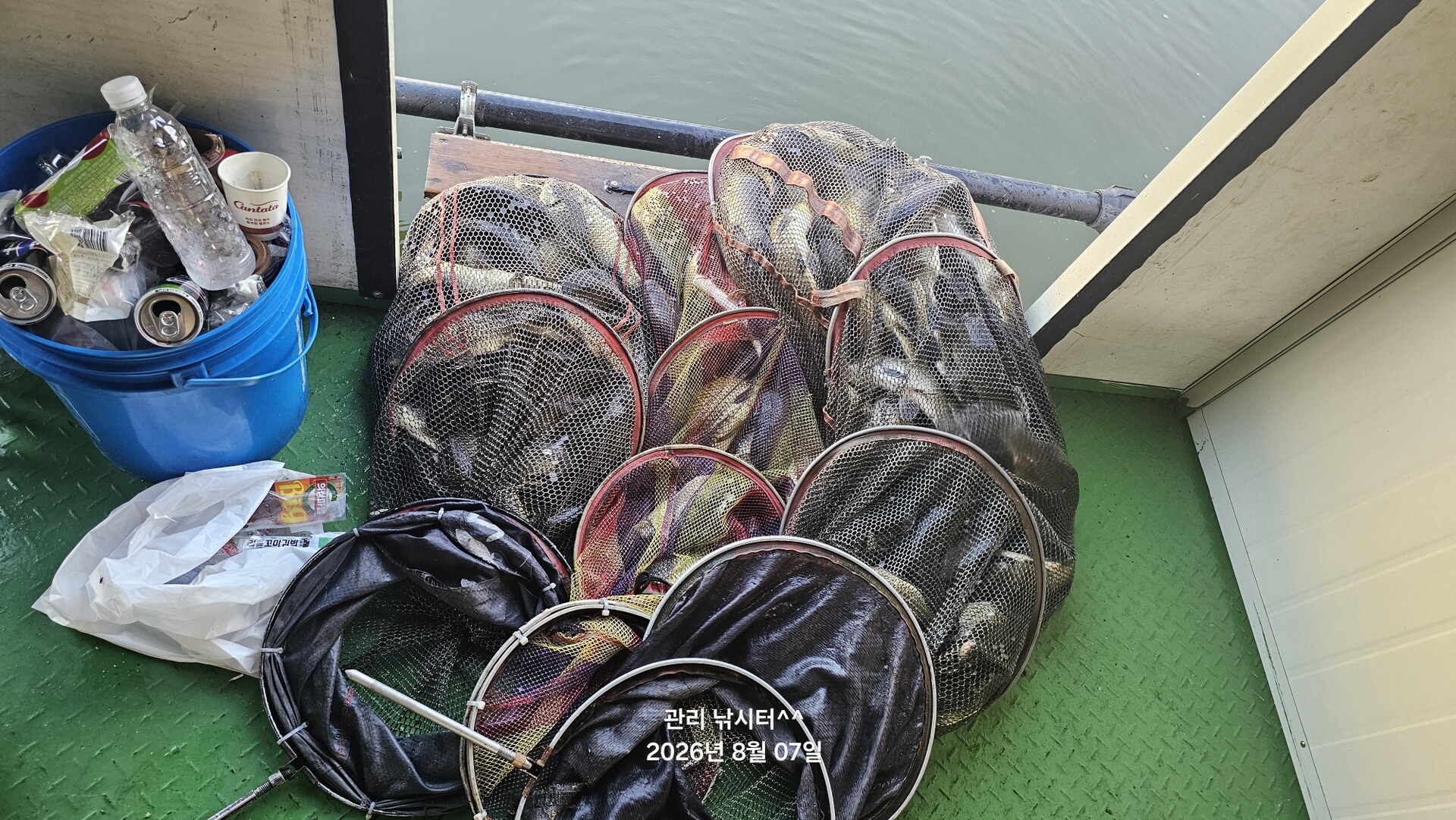 관리낚시터