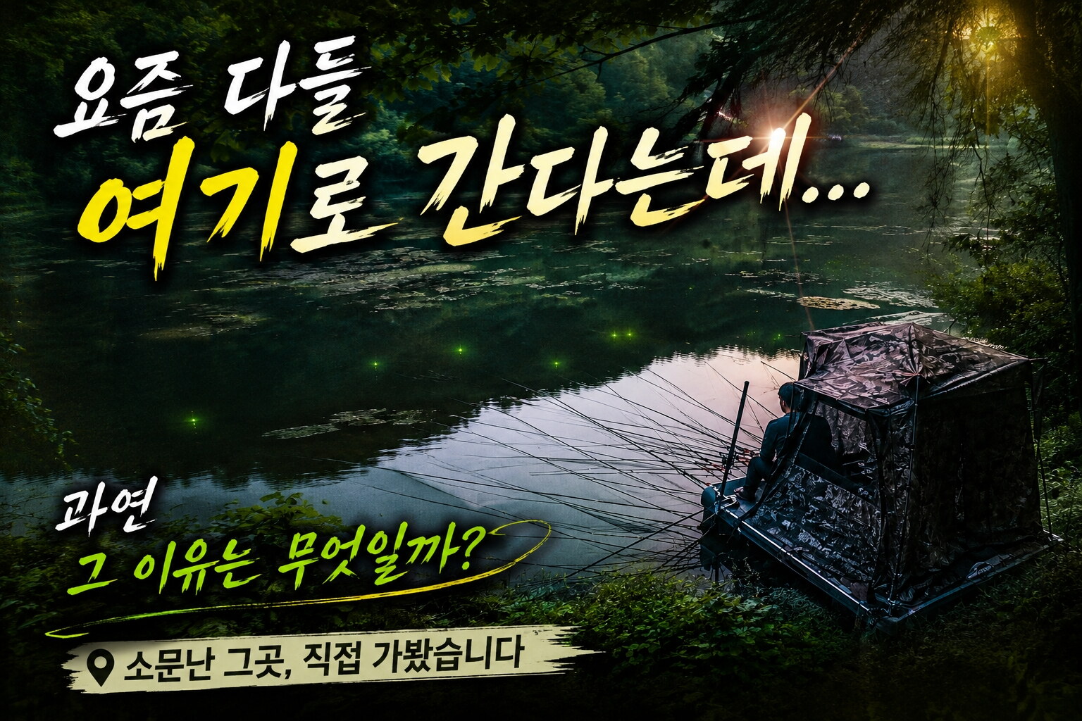 경기여주 베스터