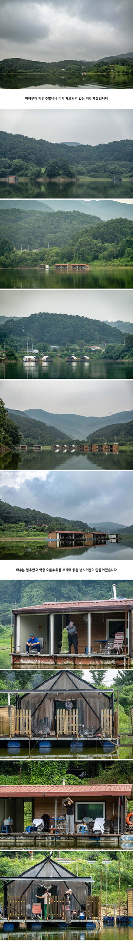 안성 두메낚시터 8월 29일 조황정보
