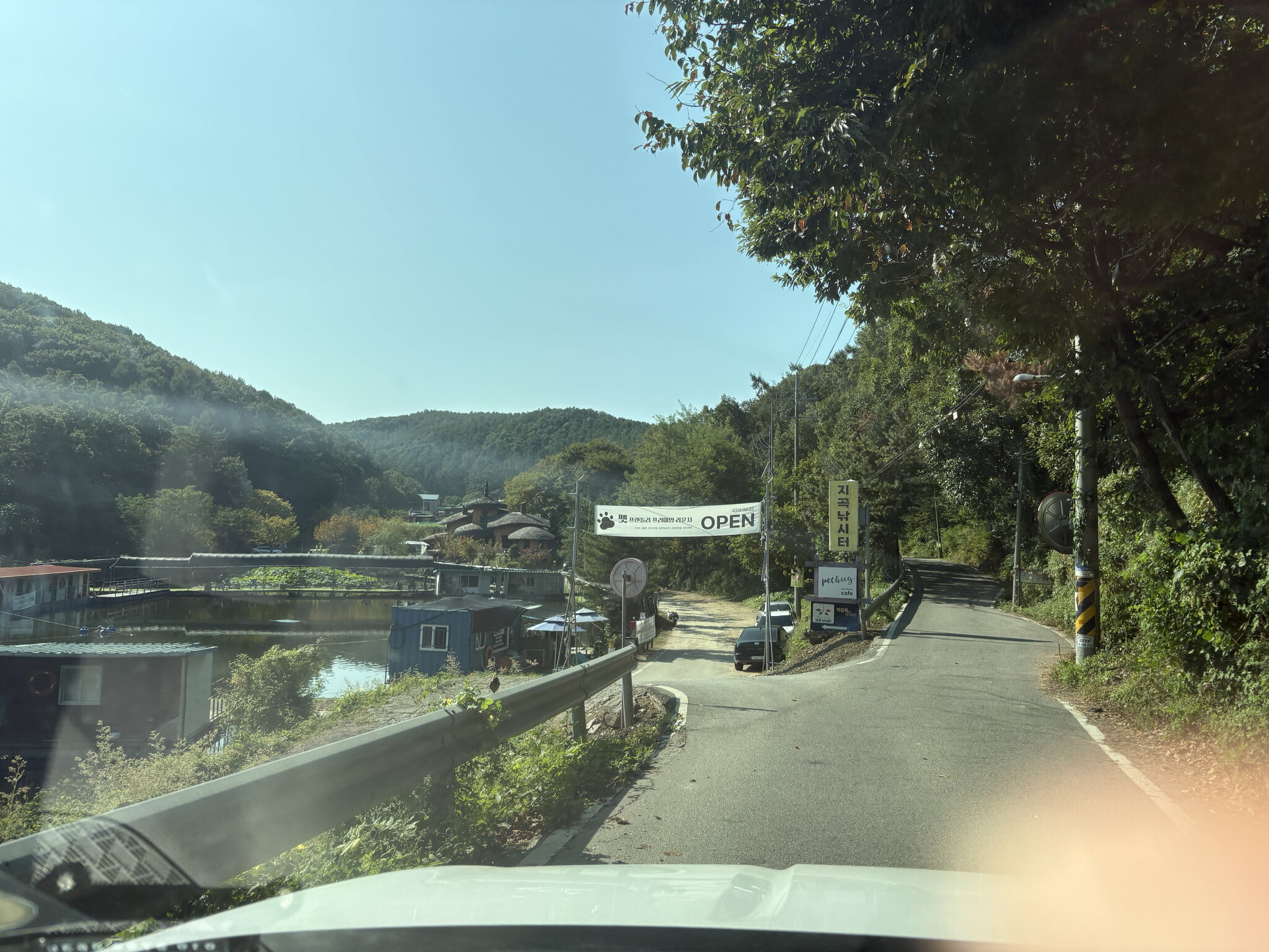 오늘도 배우러 갑니다
