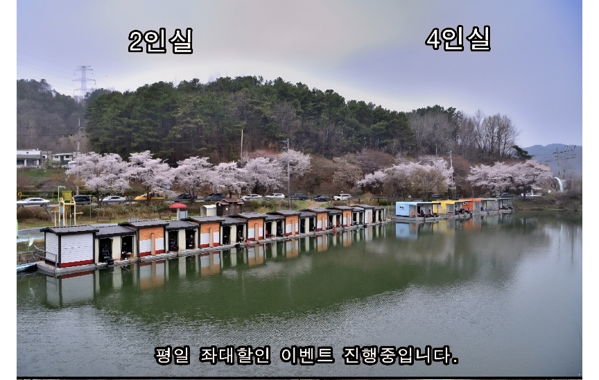 2인좌대